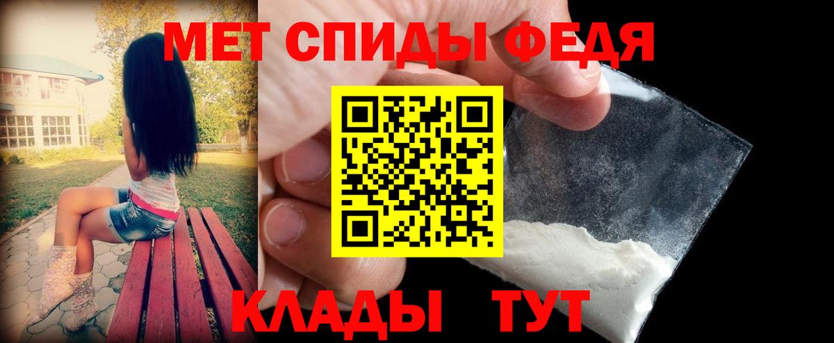 АМФ 97%  Вход с VPN  АМФЕТАМИН  Волоколамск 