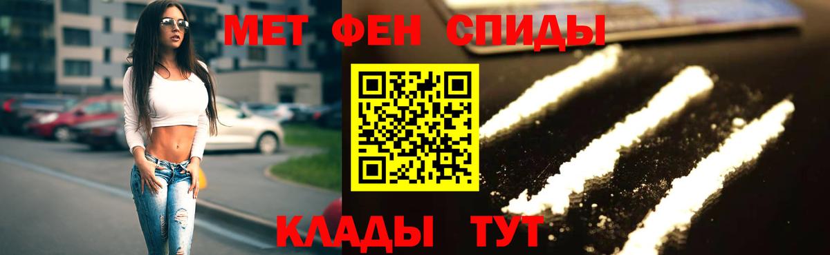АМФ 98% Волоколамск