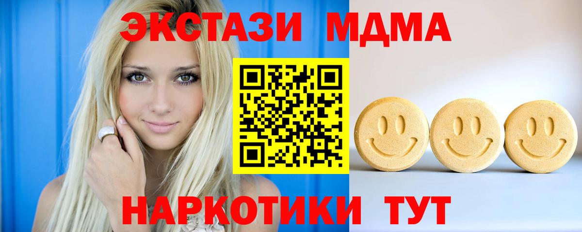 ЭКСТАЗИ бентли Волоколамск