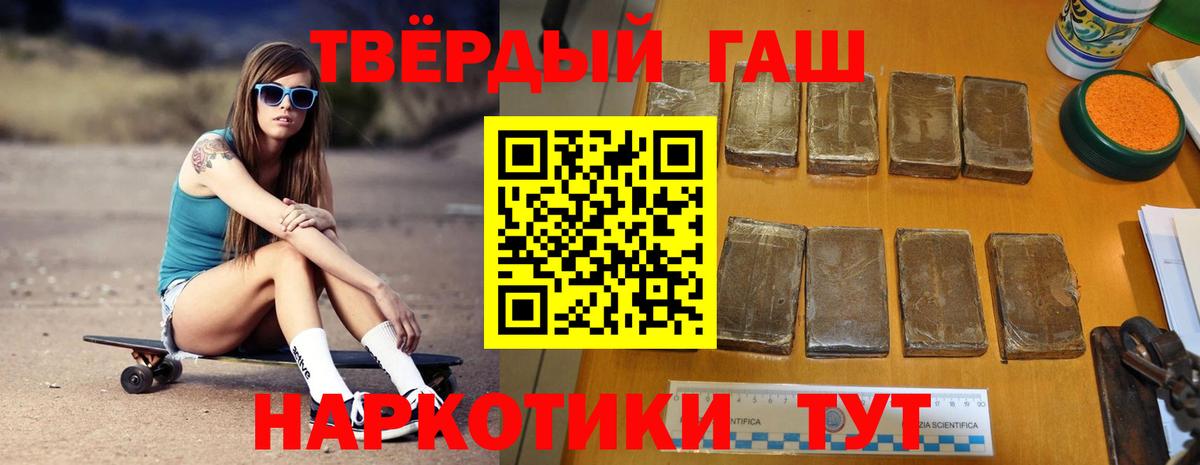 Гашиш Ice-O-Lator Волоколамск