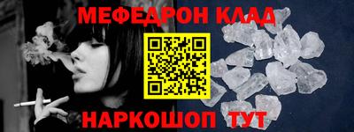 эйфоретик Жуковский