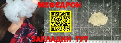 герыч Заводоуковск