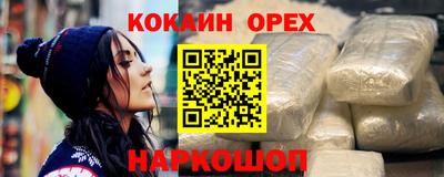 эйфоретик Жуковский