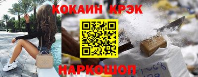 эйфоретик Жуковский