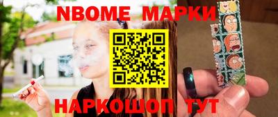 эйфоретик Жуковский