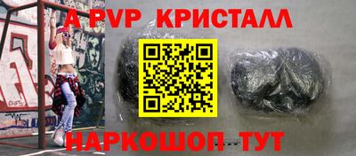 герыч Заводоуковск