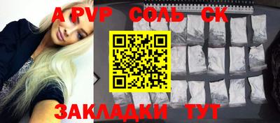 герыч Заводоуковск