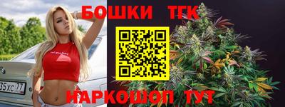 герыч Заводоуковск