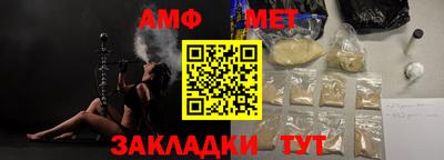 герыч Заводоуковск