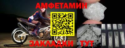 эйфоретик Жуковский