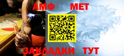 герыч Заводоуковск
