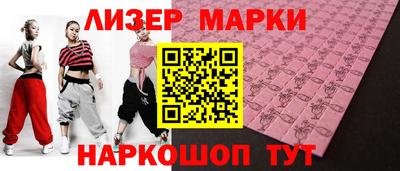 2c-b Заволжье