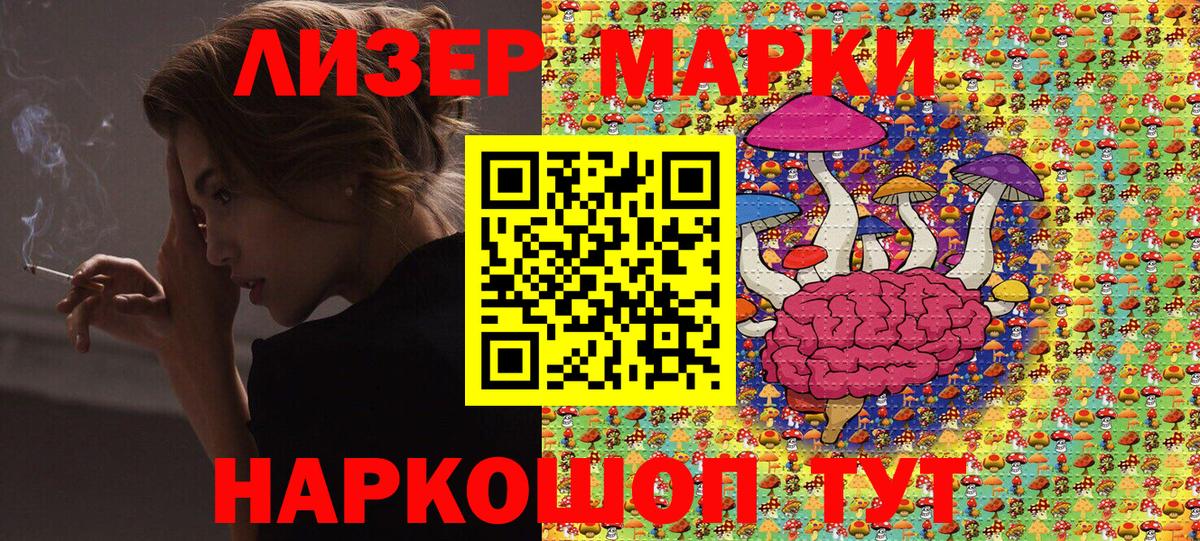 Наркотические марки 1500мкг  даркнет сайт  Волоколамск  Наркотические марки 1500мкг  Вход с VPN  Марки 25I-NBOMe 
